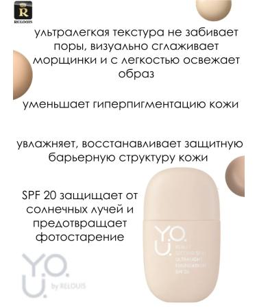 RELOUIS Ultra -light tonal cream Y.O.u. REALLY SECOND SKIN TOT 05 - Buy Online on GoSupps.com