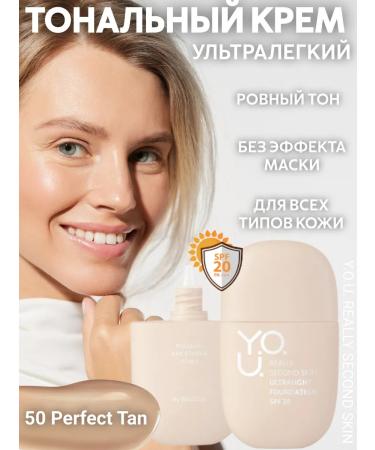 RELOUIS Ultra -light tonal cream Y.O.u. REALLY SECOND SKIN tone 50