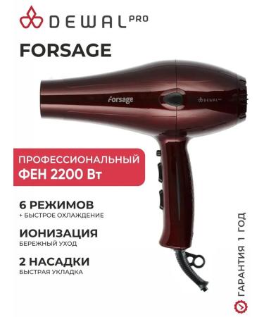 Dewal Hair hair dryer 2200 W Forsage 03-106 Red