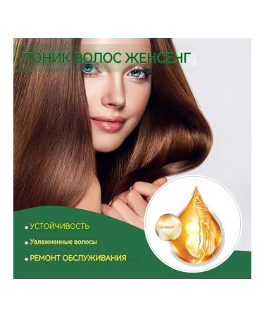 & laquo OUHOE hair growth with ginseng against lunge ... - Buy Online on GoSupps.com