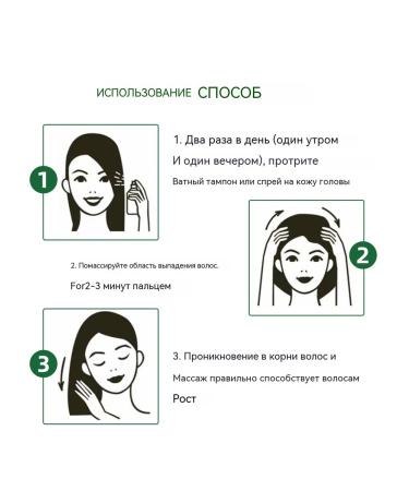 & laquo OUHOE hair growth with ginseng against lunge ... - Buy Online on GoSupps.com