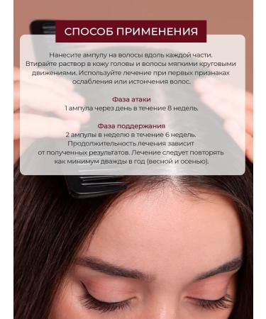 FOLTENE Pharma Hair loss for women Foltene 24 pcs - Buy Online on GoSupps.com