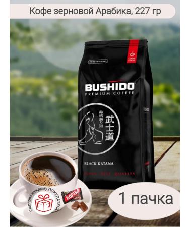 Bushido coffee Black Katana Arabica 227 g
