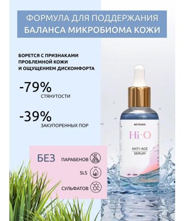 Hi-Q Anti-Age Moisturizing and rejuvenating serum with collagen - Buy Online on GoSupps.com