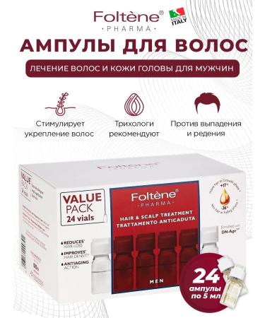 FOLTENE Pharma Hair loss for men Foltene 24 pcs