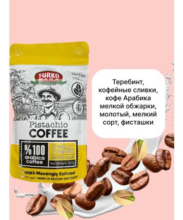 Mishkin's Chest Turkish ground coffee Turko Baba 5 packages of 100 grams - Buy Online on GoSupps.com