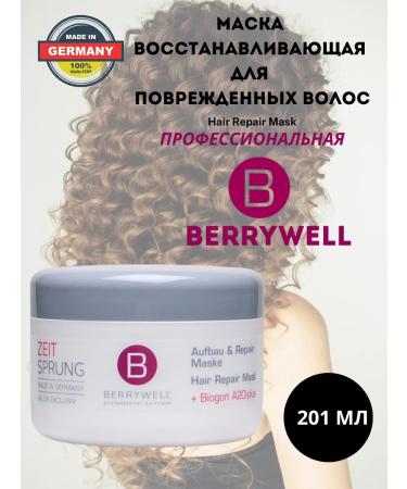 Berrywell Mask Restoring Beryvell for Damaged Hair