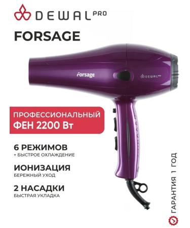 Dewal Hair hair dryer 2200 W Forsage 03-106 Purple