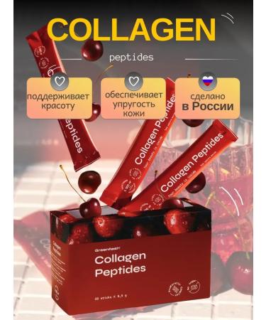 Collagen Peptides - collagen with cherry taste