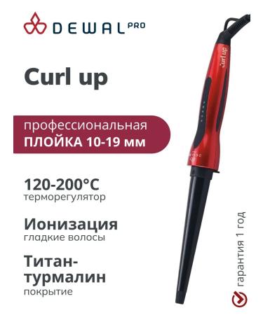Dewal Carriage for hair Professional 10-19 mm Curl Up 03-1019R
