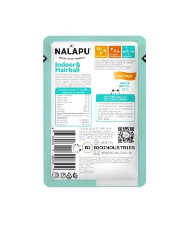 NALAPU Indoor&Hairball Chicken Jelly Cat Food 77g x 24 pcs. - Buy Online on GoSupps.com
