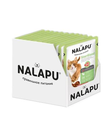 NALAPU Sterilized Beef Slices in Jelly Cat Food 77g x 24 pcs