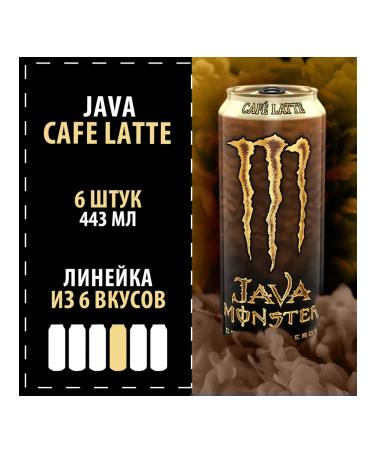 Monster Energy Energy "Java Cafe Latte" 6x443
