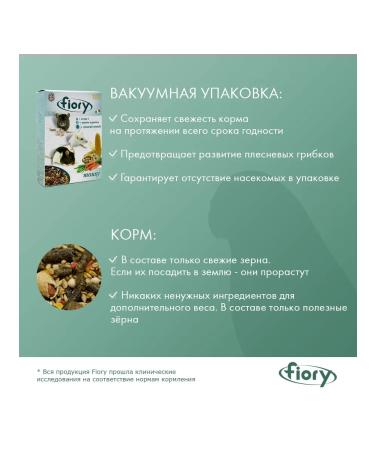 FIORY Mouse Food Mousy 400g - Buy Online on GoSupps.com