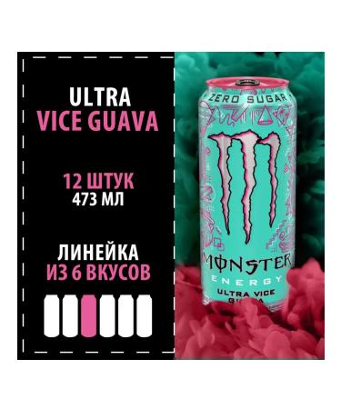 Monster Energy Energy "Ultra Vice Guava" 12x473