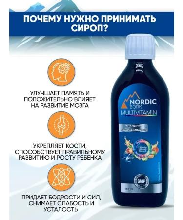CRYSTALMI Polyvitamin children's syrup for immunity - Buy Online on GoSupps.com