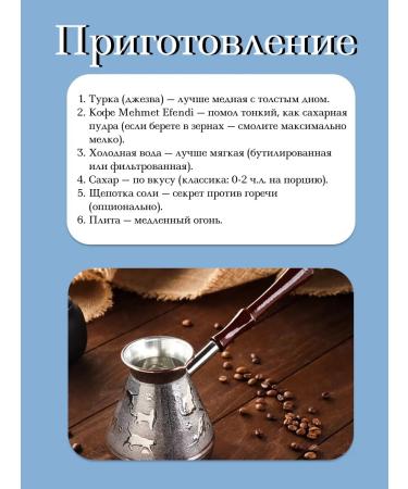 Mishkin's Chest Coffee ground Turkish Brazilian Filter Coffee 250 grams - Buy Online on GoSupps.com