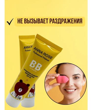 Musya Moisturizing VB cream SPF 50+ - Buy Online on GoSupps.com
