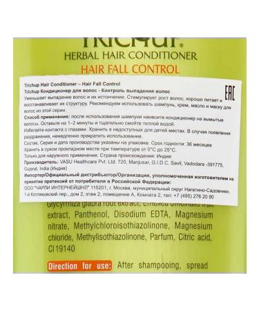 Vasu Hair air conditioning against hair loss 200ml - Buy Online on GoSupps.com