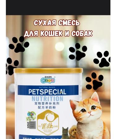 CHZK Dairy mixture for cats and dogs 400 grams