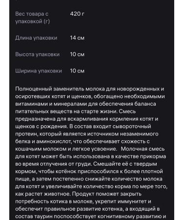 CHZK Dairy mixture for cats and dogs 400 grams - Buy Online on GoSupps.com