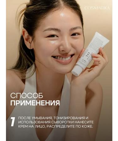 Dr Althea Calling face cream with 345 Relief Cream - Buy Online on GoSupps.com