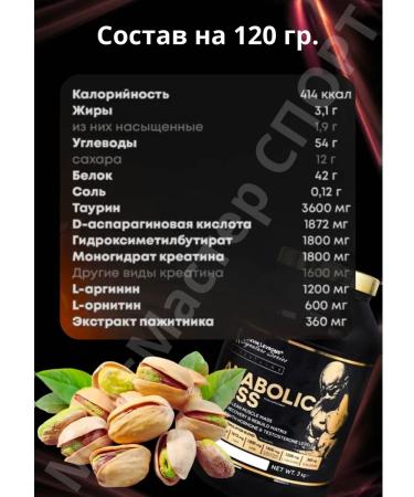 Kevin Levrone Gainer for a quick weight gain - Buy Online on GoSupps.com