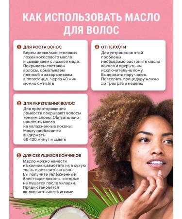 MOON Coconut oil Natural coconut oil for food body and hair 950 ml - Buy Online on GoSupps.com