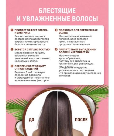 MOON Coconut oil Natural coconut oil for food body and hair 950 ml - Buy Online on GoSupps.com