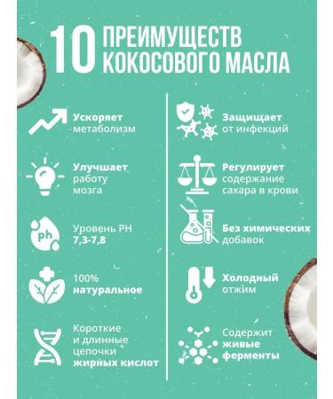 MOON Coconut oil Natural coconut oil for food body and hair 950 ml - Buy Online on GoSupps.com