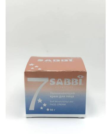 bean Moisturizing face cream - Buy Online on GoSupps.com