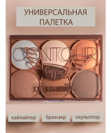 Sabbi Cosmetics Palette 6 shades for contouring - Buy Online on GoSupps.com