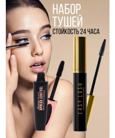 Mascara Black makeup Professional cosmetics