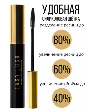 Mascara Black makeup Professional cosmetics - Buy Online on GoSupps.com