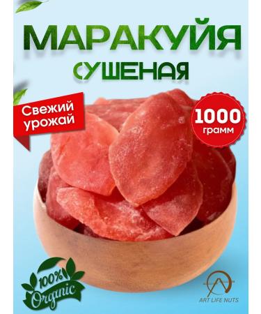 Maracuya dried natural 1000g