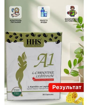 HHS Lighting capsules A1 fat burner with L-Carnitine - Buy Online on GoSupps.com