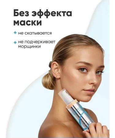 Sunny tonal cream for face - Buy Online on GoSupps.com