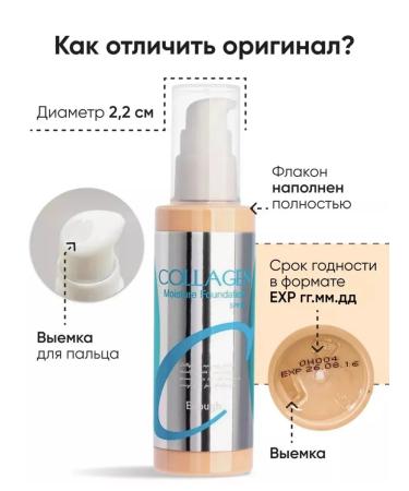 Sunny tonal cream for face - Buy Online on GoSupps.com