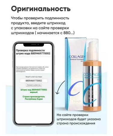 Sunny tonal cream for face - Buy Online on GoSupps.com