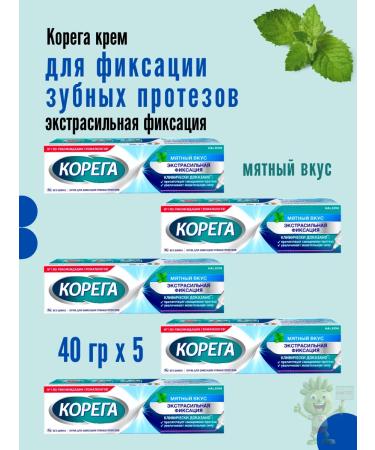 Korega Cream for fixing dentures 40g mint