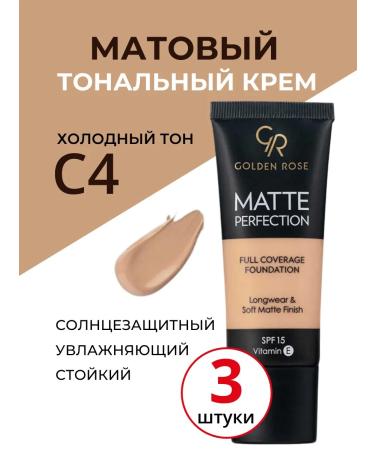 Golden Rose Mating cold foundation for problem skin C04