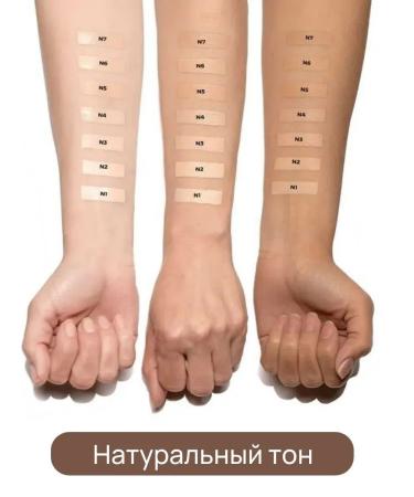 Golden Rose Mating cold foundation for problem skin C04 - Buy Online on GoSupps.com