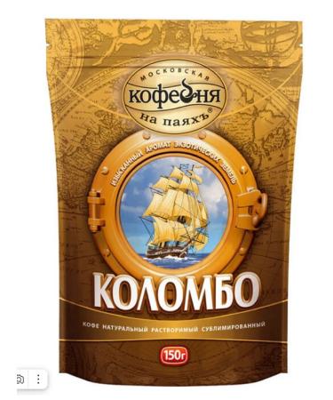Moscow Coffee Shop on Shares Coffee soluble colombo 150 g