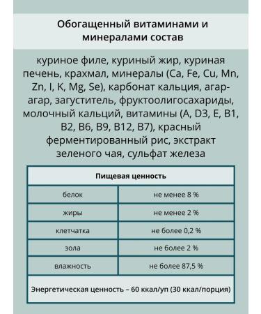 Inaba Twins jelly for puppies chicken fillet with liver 80g*6pcs - Buy Online on GoSupps.com