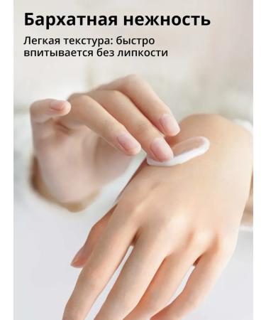 Bless 1 Hyaluronic body lotion with avocado - Buy Online on GoSupps.com