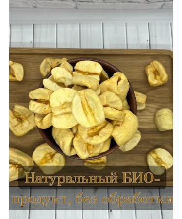 Dry apple marshmallows 1 kg Georgia - Buy Online on GoSupps.com