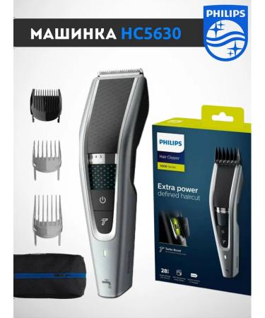 Philips HC5630 haircut machine