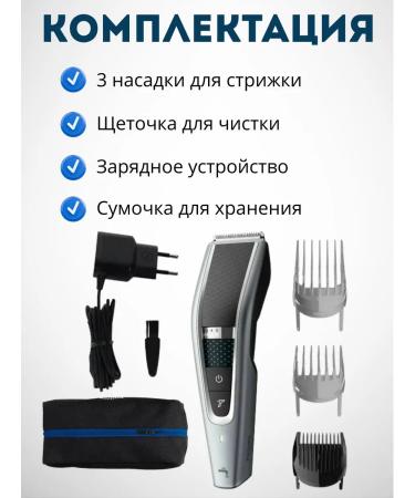 Philips HC5630 haircut machine - Buy Online on GoSupps.com