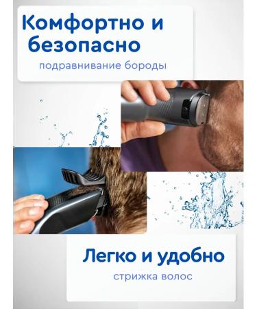 Philips HC5630 haircut machine - Buy Online on GoSupps.com