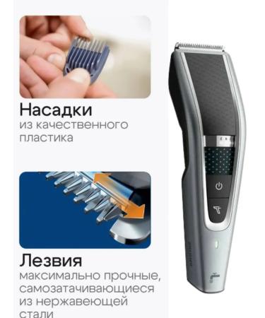 Philips HC5630 haircut machine - Buy Online on GoSupps.com